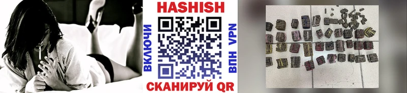 Где купить наркотики Бодайбо Бошки Шишки  COCAIN  Гашиш 