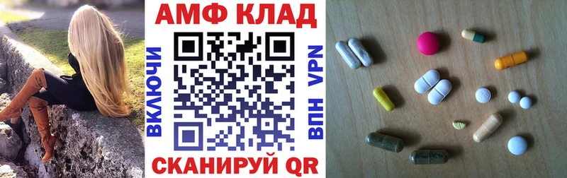 АМФ Premium  Бодайбо 