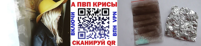 A-PVP VHQ  Бодайбо 