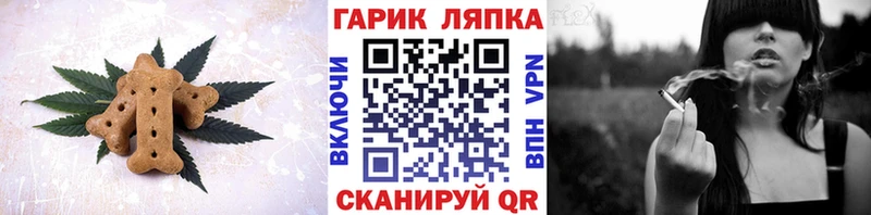 Canna-Cookies конопля  где продают наркотики  мориарти официальный сайт  Бодайбо 