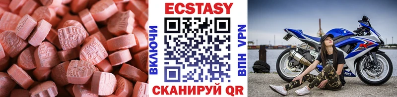 ЭКСТАЗИ Cube  Бодайбо 