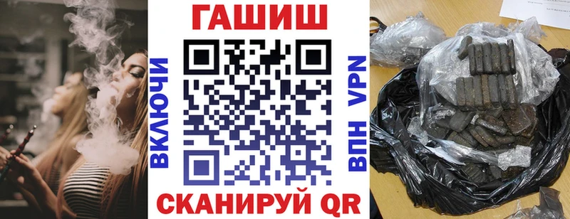 сайты даркнета формула  Бодайбо  ГАШ хэш 