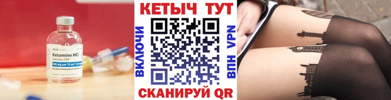 КЕТАМИН ketamine  купить   Бодайбо 