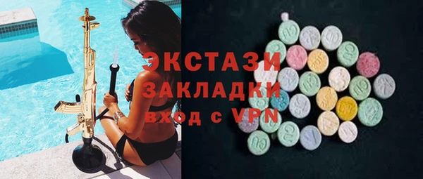 ECSTASY Вязники