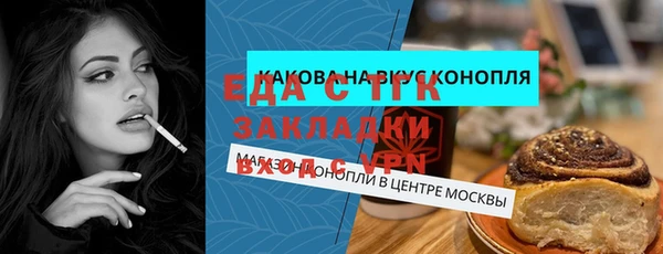 сатива Пестово