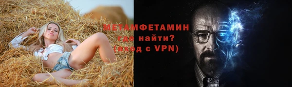 сатива Пестово