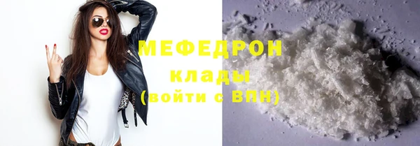 MDMA Пересвет