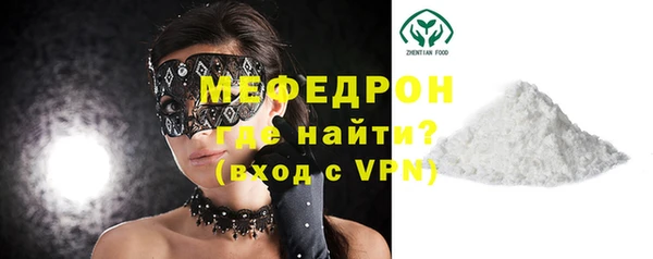 MDMA Пересвет