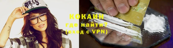 кристаллы Покачи