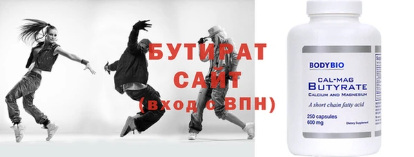кристаллы Покачи