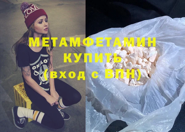 герыч Покровск