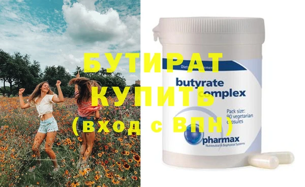 кристаллы Покачи