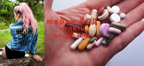 MDMA Пересвет