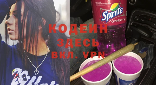 гидра Видное
