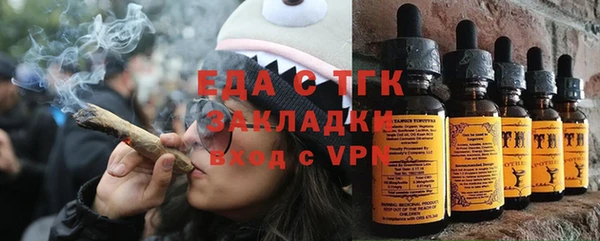 каннабис Покров