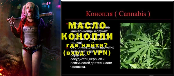 сатива Пестово
