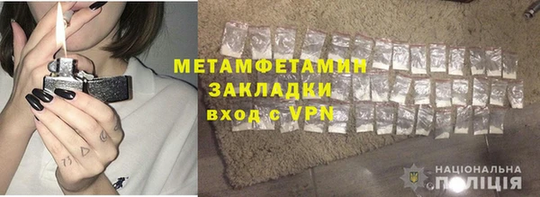 MDMA Пересвет