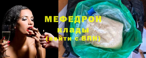 кристаллы Покачи