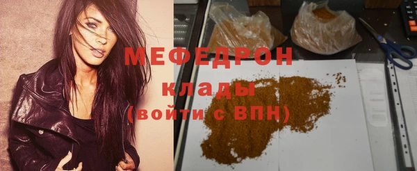 кристаллы Покачи