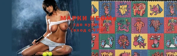 герыч Покровск