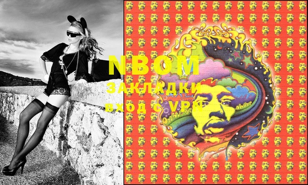 MDMA Пересвет