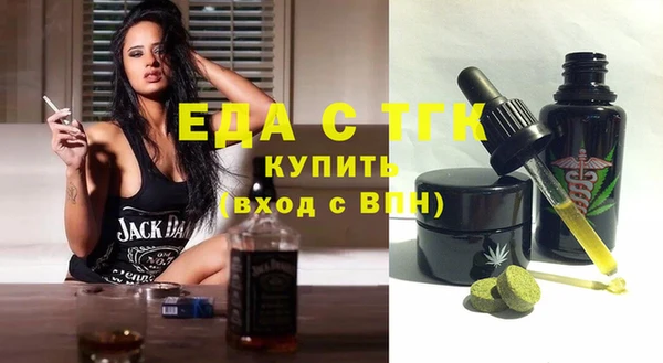 сатива Пестово