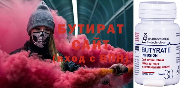 сатива Пестово