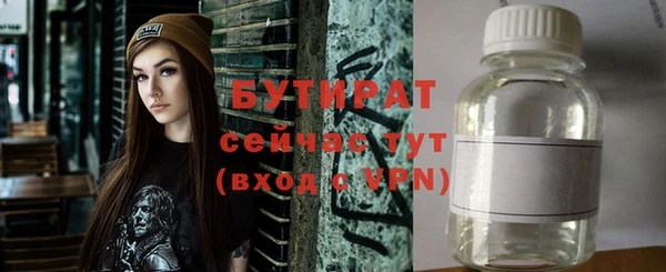 амфетамин Весьегонск