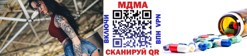 MDMA Molly  mega как войти  Бодайбо 
