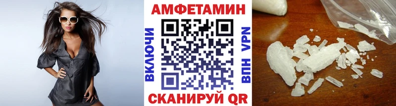 Метамфетамин Methamphetamine это состав Бодайбо