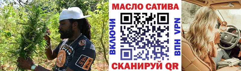 ТГК THC oil  как найти закладки  Бодайбо 